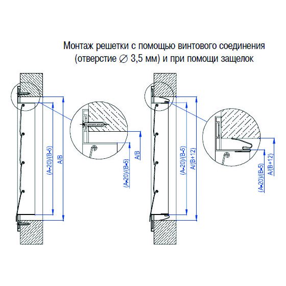 GA-400х200 решетка инерционная