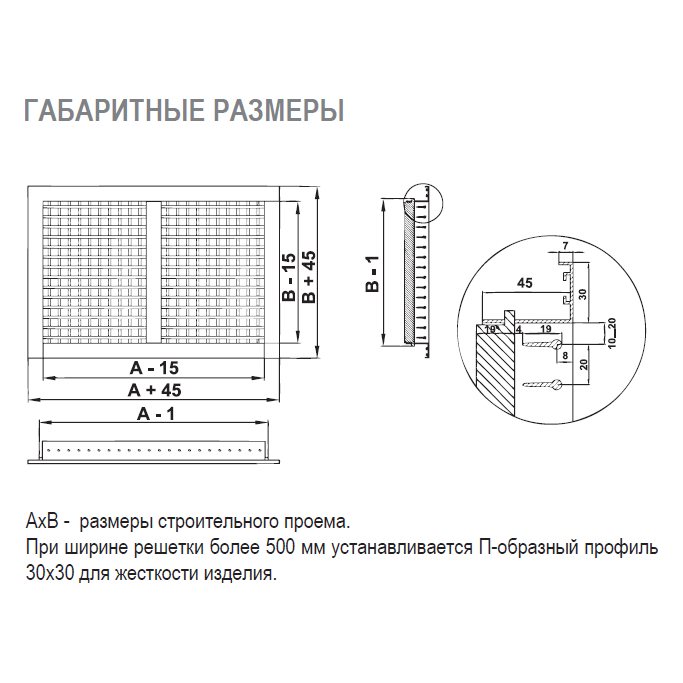 2VA-350х100 решетка двухрядная алюминиевая