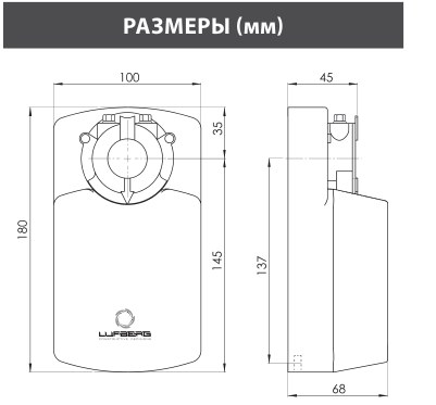 Электропривод Lufberg DA08N24PIS 8 Нм