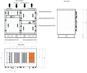 Приточно-вытяжная установка с пластинчатым рекуператором RWN-RP-5000(50c)-ЕС-W-Classic(N)