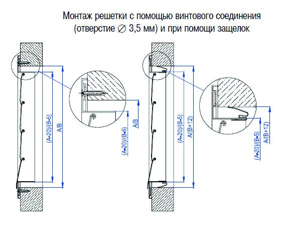 GA-500х250 решетка инерционная — Габаритные размеры