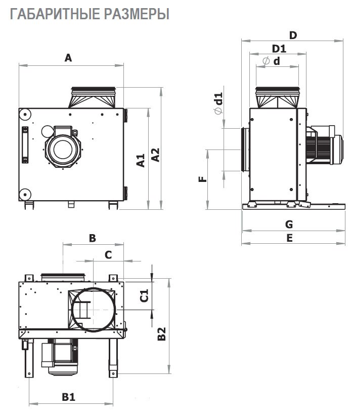 COOK-S-250 D2 40 вентилятор вытяжной кухонный — Габаритные размеры
